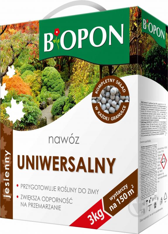 Добриво осіннє Biopon гранульоване універсальне 3 кг - фото 1