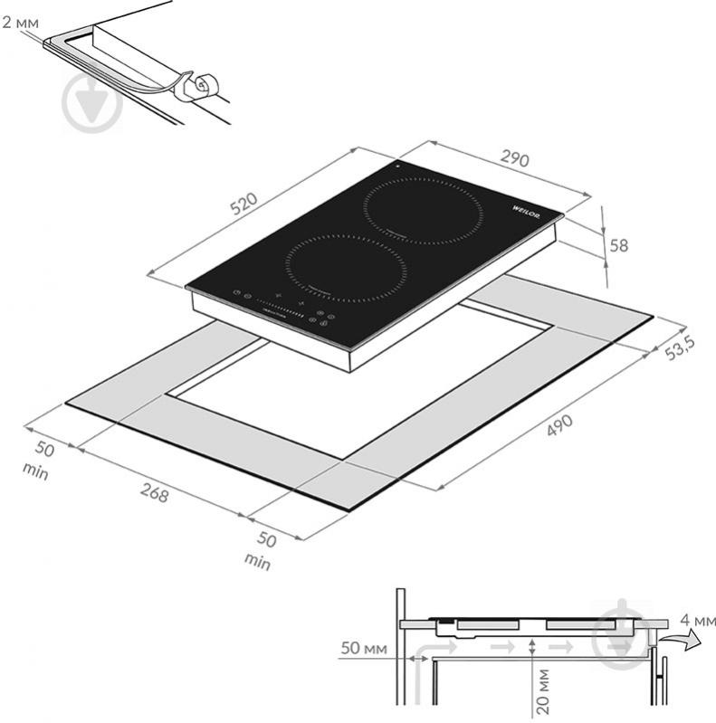 Варочная поверхность индукционная WEILOR WIS 322 Black - фото 5