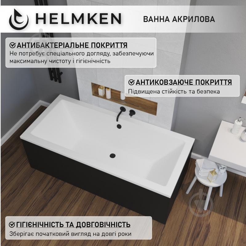 Ванна акриловая Helmken Alvaro HMN9564852S5 170х75 см - фото 17 Ванна акриловая Helmken Alvaro HMN9564852S5 170х75 см - фото 17