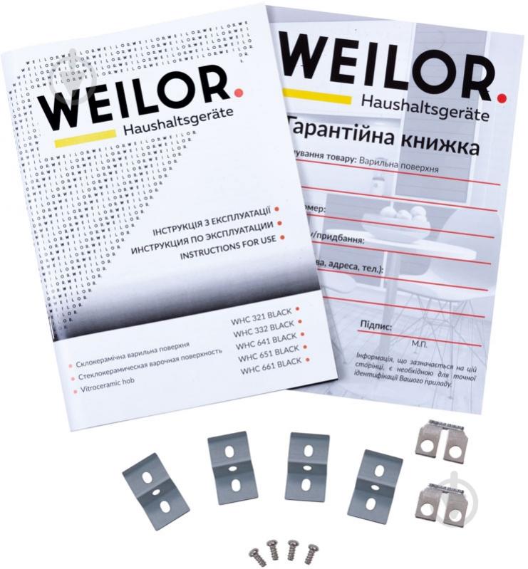 Варочная поверхность индукционная WEILOR WIS 642 Black - фото 4