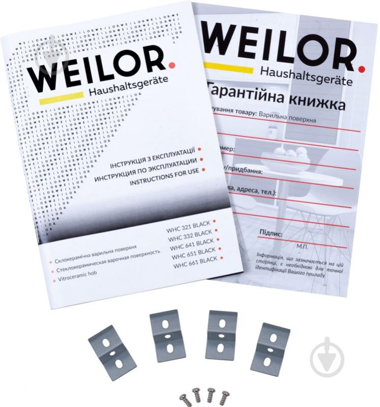 Варочная поверхность электрическая WEILOR WHC 321 Black - фото 4 Варочная поверхность электрическая WEILOR WHC 321 Black - фото 4