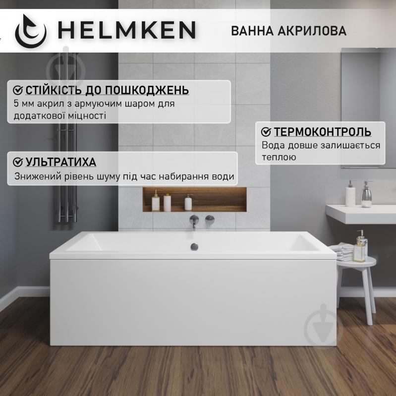 Ванна акриловая Helmken Alvaro HMY7224G1137 170х75 см - фото 19 Ванна акриловая Helmken Alvaro HMY7224G1137 170х75 см - фото 19