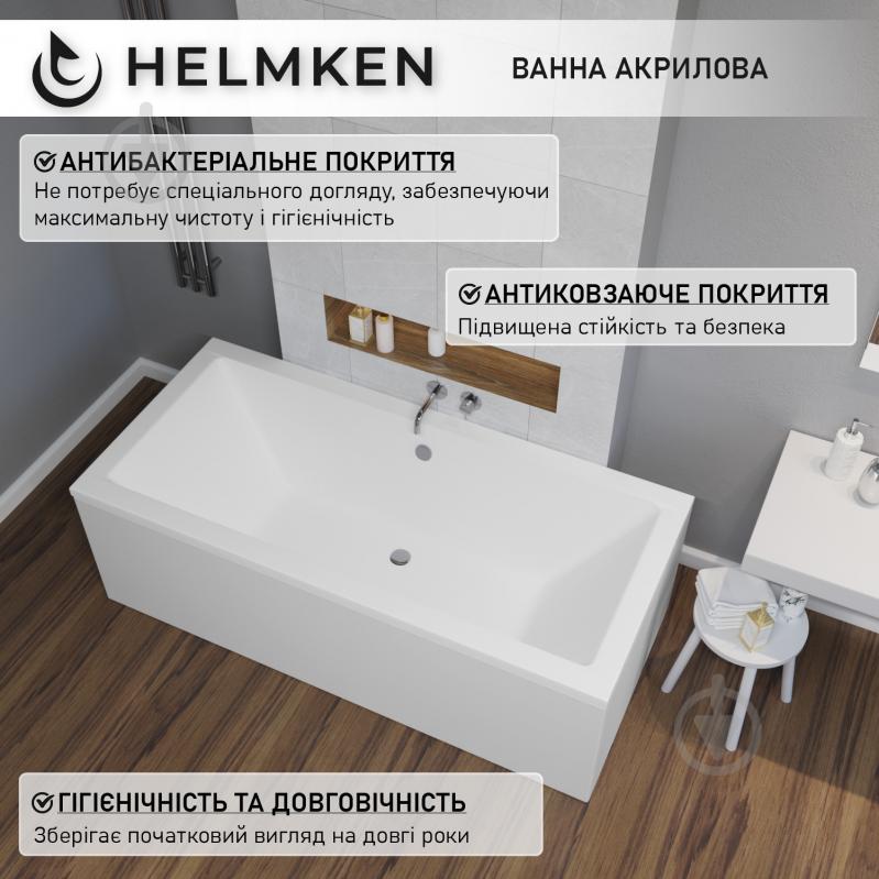 Ванна акриловая Helmken Alvaro HMY7224G1137 170х75 см - фото 18 Ванна акриловая Helmken Alvaro HMY7224G1137 170х75 см - фото 18