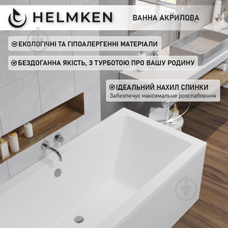 Ванна акриловая Helmken Alvaro HMY7224G1137 170х75 см - фото 17 Ванна акриловая Helmken Alvaro HMY7224G1137 170х75 см - фото 17