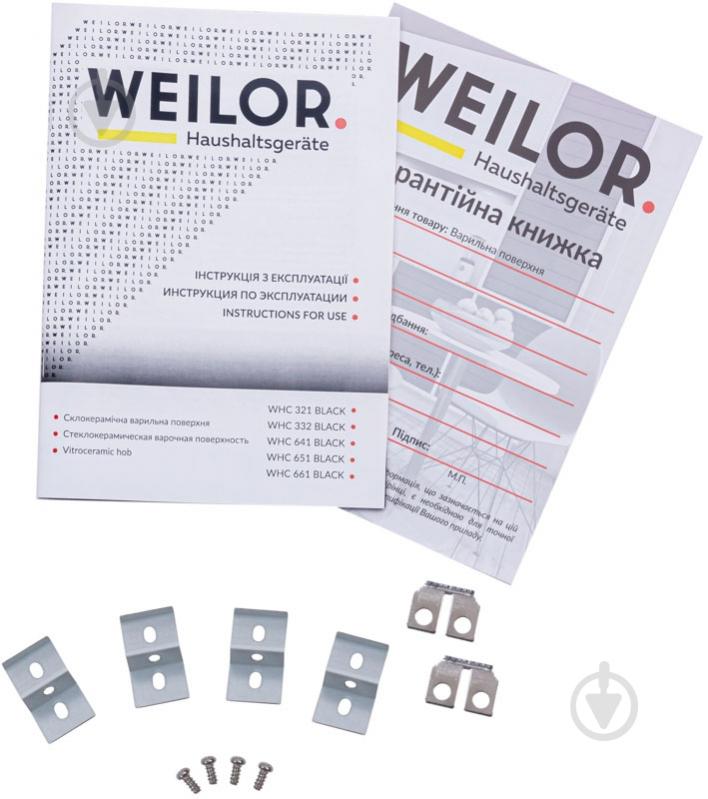 Варочная поверхность электрическая WEILOR WHC 661 Black - фото 4 Варочная поверхность электрическая WEILOR WHC 661 Black - фото 4