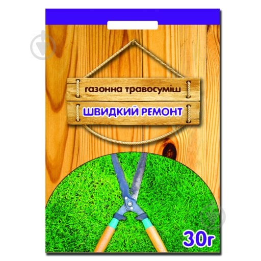 Насіння Сімейний сад газонна трава Швидкий ремонт 0,03 кг 30 г - фото 1