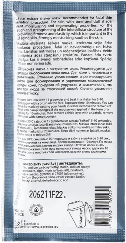 Маска-шейкер CARELIKA с икрой 15 г - фото 2