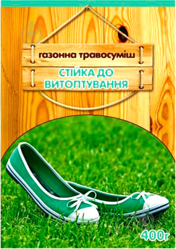 Насіння Сімейний сад газонна трава Стійка до витоптування 400 г - фото 1