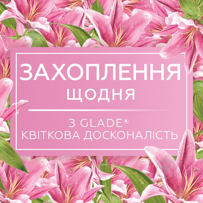 Освіжувач повітря Glade Квіткова досконалість 300 мл - фото 3