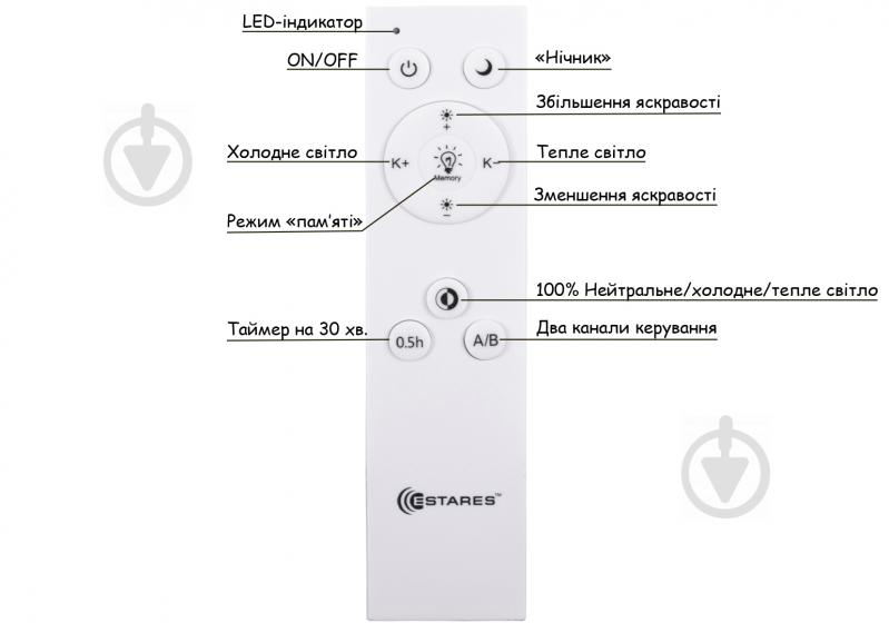 Світильник світлодіодний Estares Almaz R з пультом ДК 70 Вт білий 3000-6500 К - фото 9