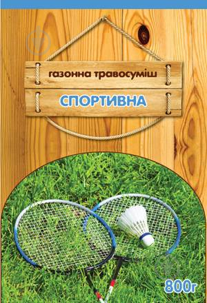 Насіння Сімейний сад газонна трава Спортивна 0,8 кг 800 г - фото 1