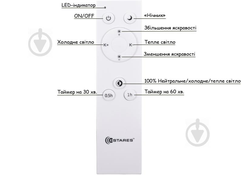 Світильник світлодіодний Estares Almaz R з пультом ДК 28 Вт білий 3000-6500 К - фото 8