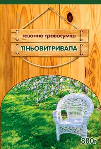 Насіння Сімейний сад газонна трава Тіньовитривала 0,8 кг 800 г - фото 1