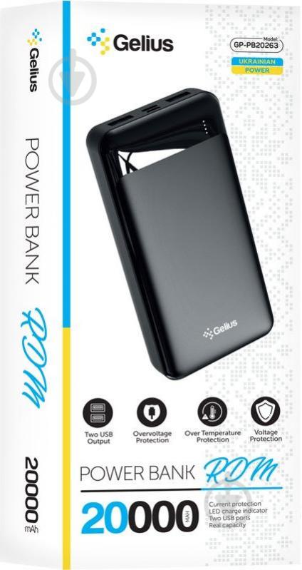 Повербанк Gelius Pro RDM GP-PB20263 20000 mAh black - фото 11