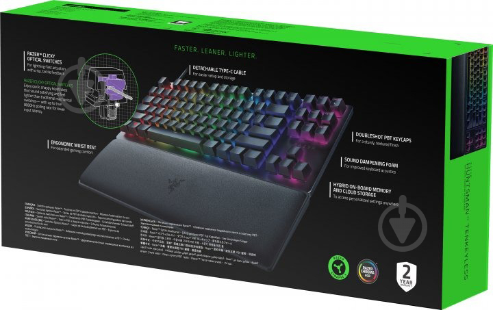 Клавиатура Razer Huntsman V2 Tenkeyless Purple Optical Switch RU USB (RZ03-03941400-R3R1) black - фото 7