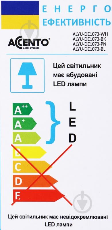 Настольная лампа офисная Accento lighting ALYU-DE1073-WH 9 Вт белый - фото 6