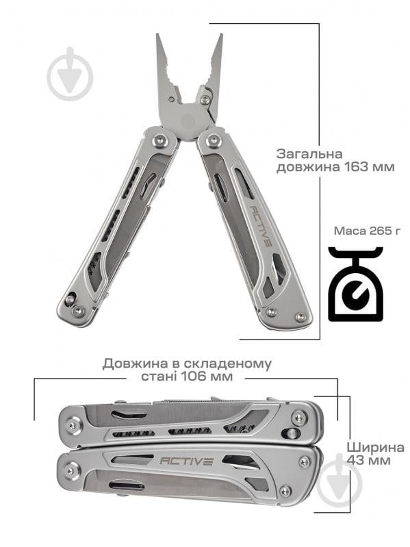 Мультитул ACTIVE Launch 4 (14 инструментов) 63.04.02 - фото 4