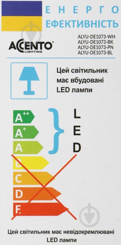 Настільна лампа офісна Accento lighting ALYU-DE1073-BK 9 Вт чорний - фото 6