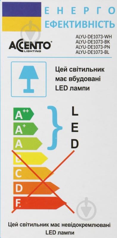 Настільна лампа офісна Accento lighting ALYU-DE1073-BL 9 Вт блакитний - фото 6