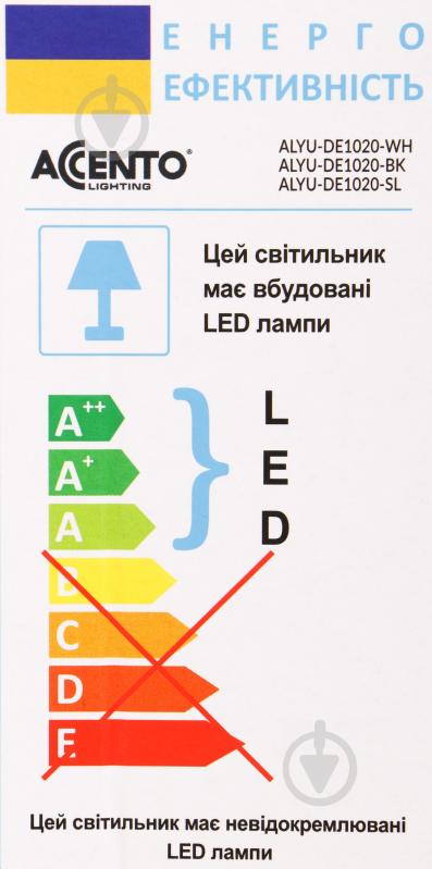 Настольная лампа офисная Accento lighting ALYU-DE1020-WH 7 Вт белый - фото 5