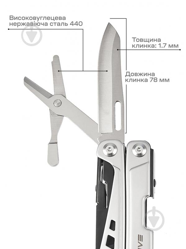 Мультитул ACTIVE Launch 5 (16 інструментів) 63.04.04 - фото 3