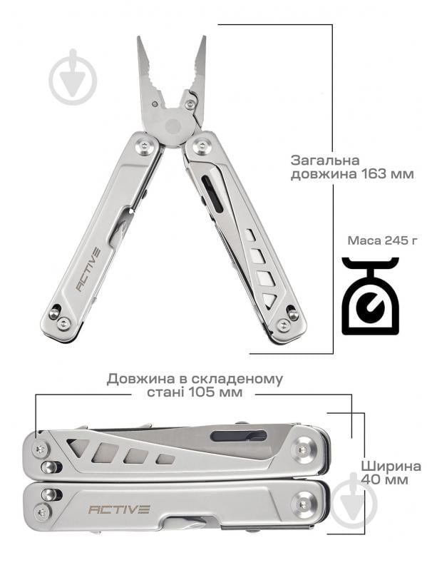 Мультитул ACTIVE Launch 5 (16 інструментів) 63.04.04 - фото 4