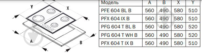 Варильна поверхня газова Pyramida PFX 604 IX B - фото 5