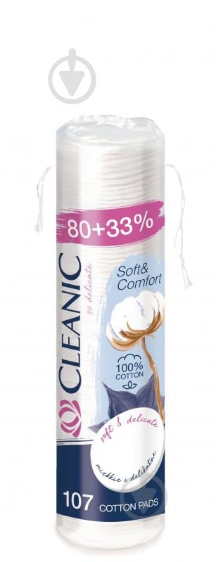 Ватные диски Cleanic Soft&Comfort 107 шт. (мягкая) - фото 1