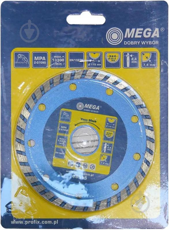 Диск алмазный отрезной Mega 230x22 88630 - фото 2 Диск алмазный отрезной Mega 230x22 88630 - фото 2