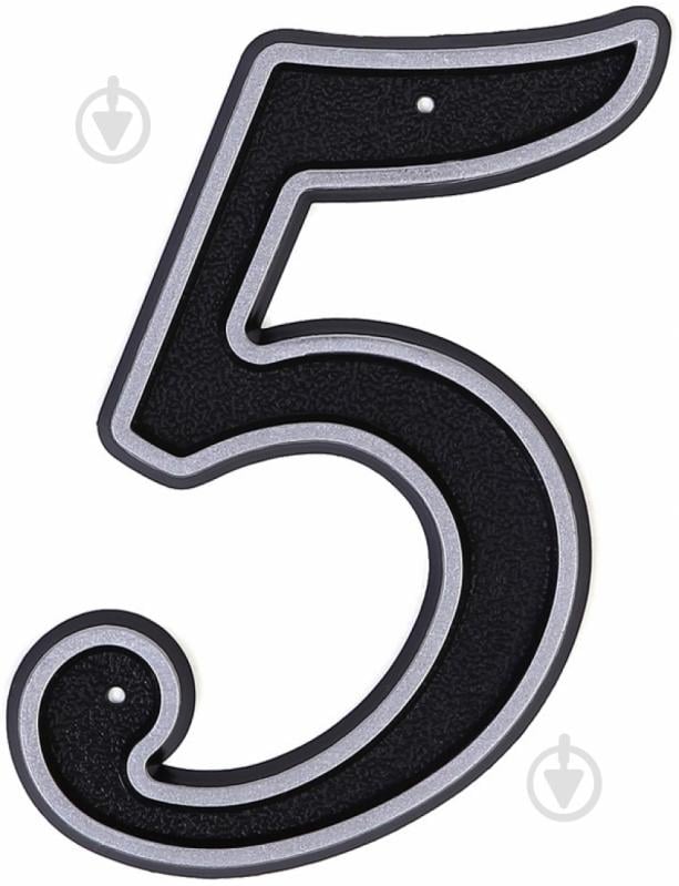Цифра №5 пластиковая LNP15 MS #5 - фото 1