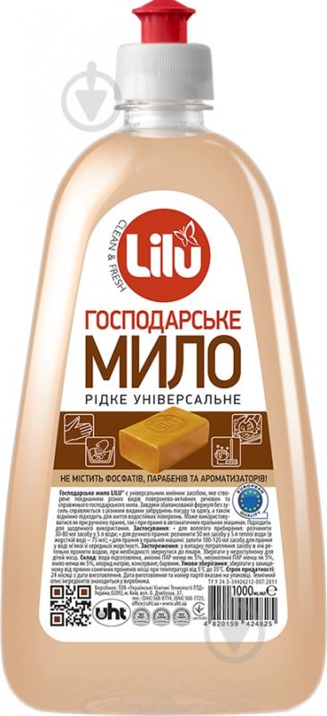 Жидкое мыло Lilu хозяйственное 1000 г - фото 1