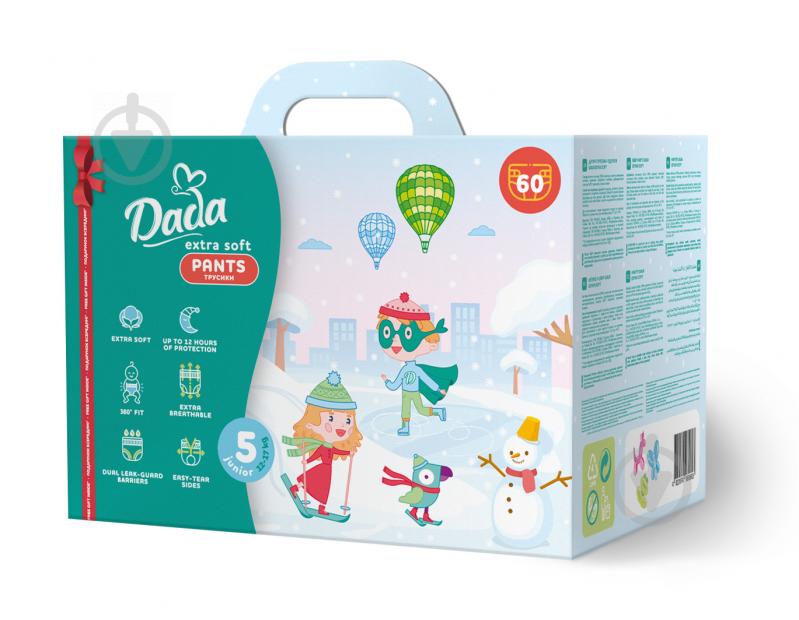 Подгузники-трусики Dada Extra Soft 5 Junior 12–17 кг 60 шт. + Салфетки влажные для детей 72 шт. с клапаном 5 12-17 кг 60 шт. - фото 1