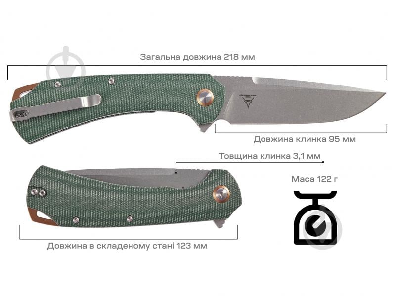 Ніж складаний Skif Knives Frontier SW 1765.03.62 - фото 4