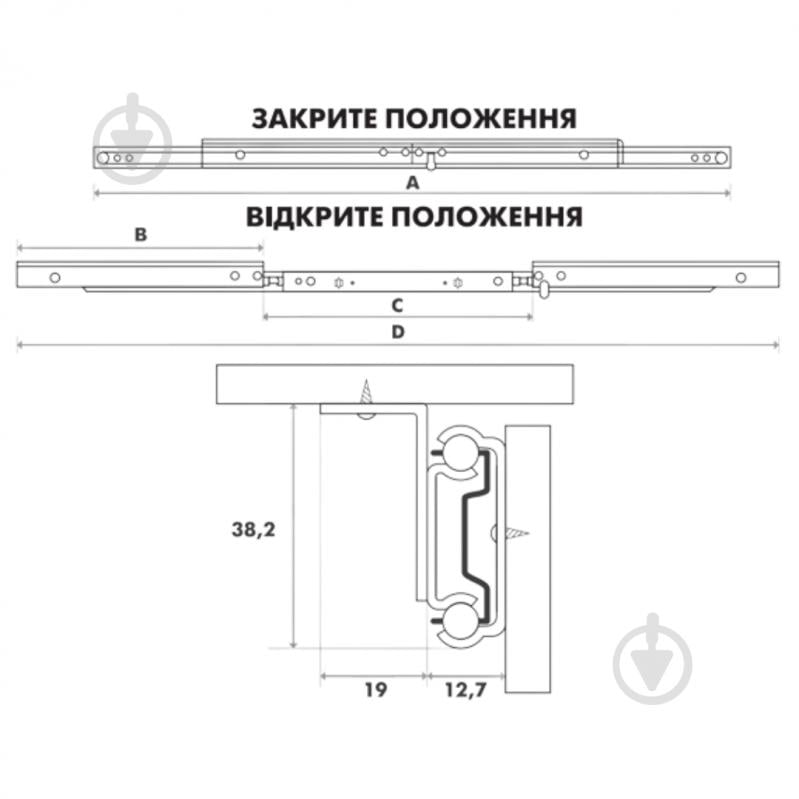 Механізм для розсувного столу Новація синхронний TL-02 1000/400/650/1450 - фото 5