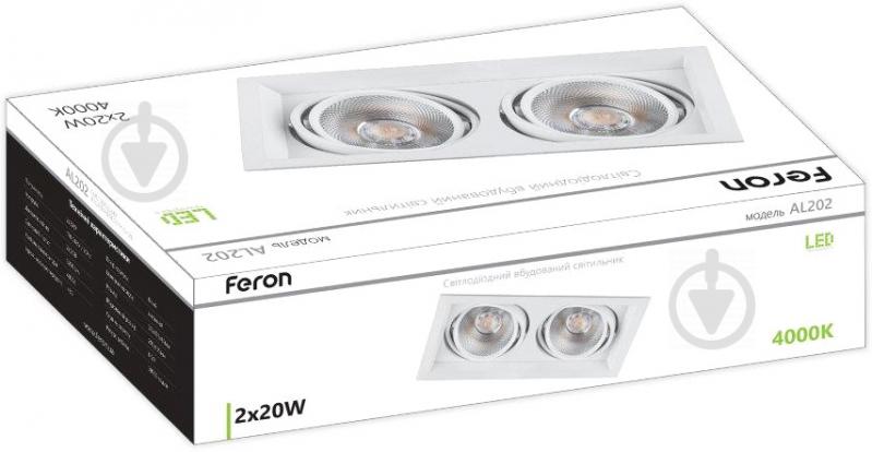 Светильник встраиваемый (Downlight) Feron AL202 Cardan LED 40 Вт 4000 К белый - фото 2