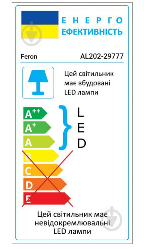 Светильник встраиваемый (Downlight) Feron AL202 Cardan LED 40 Вт 4000 К белый - фото 4