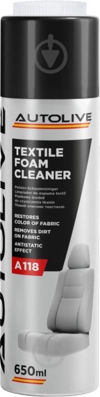 Очисник текстилю AUTOLIVE А118 650 мл - фото 1