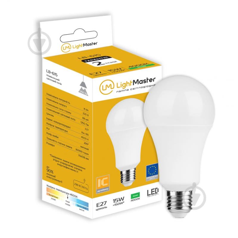 Лампа світлодіодна LightMaster LB-615 15 Вт A70 матова E27 220 В 4000 К - фото 1