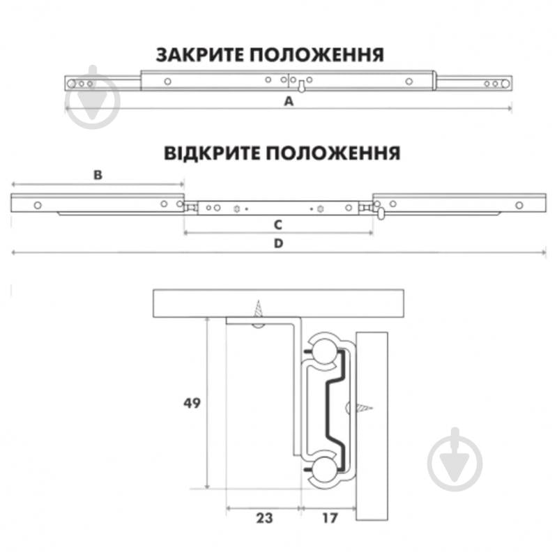 Механизм для раздвижного стола Новация синхронный TL-03 1100/450/740/1540 - фото 3