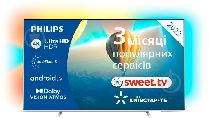 Телевизор Philips 50PUS8057/12 - фото 1