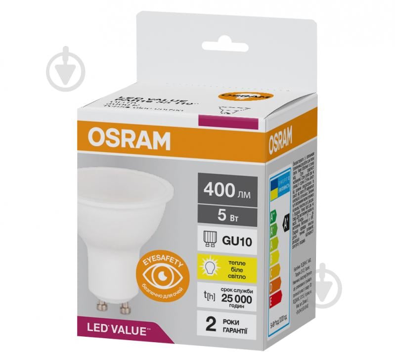 Лампа светодиодная Osram LS PAR 35 5 Вт MR16 матовая GU10 220 В 3000 К 4052899971691 - фото 1