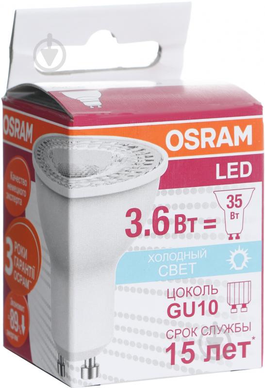 Лампа світлодіодна Osram LS PAR 35 3,6 Вт MR16 прозора GU10 220 В 5000 К 4052899971707 - фото 2