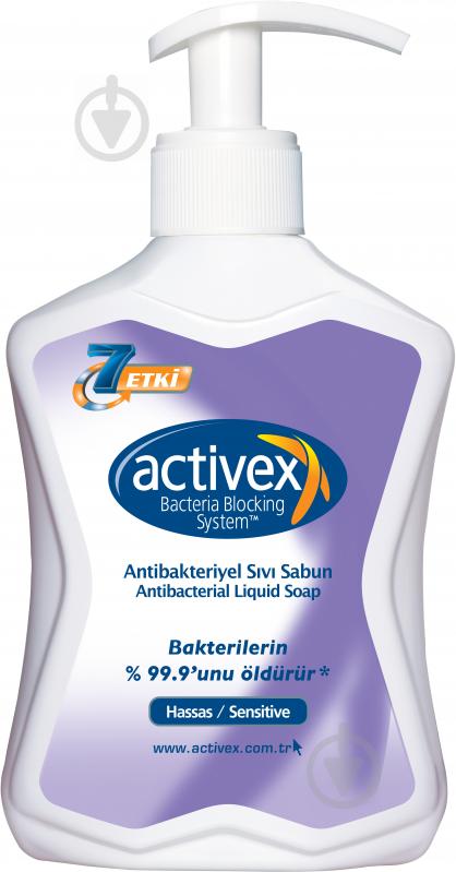Антибактеріальне рідке мило ACTIVEX 300 мл - фото 1