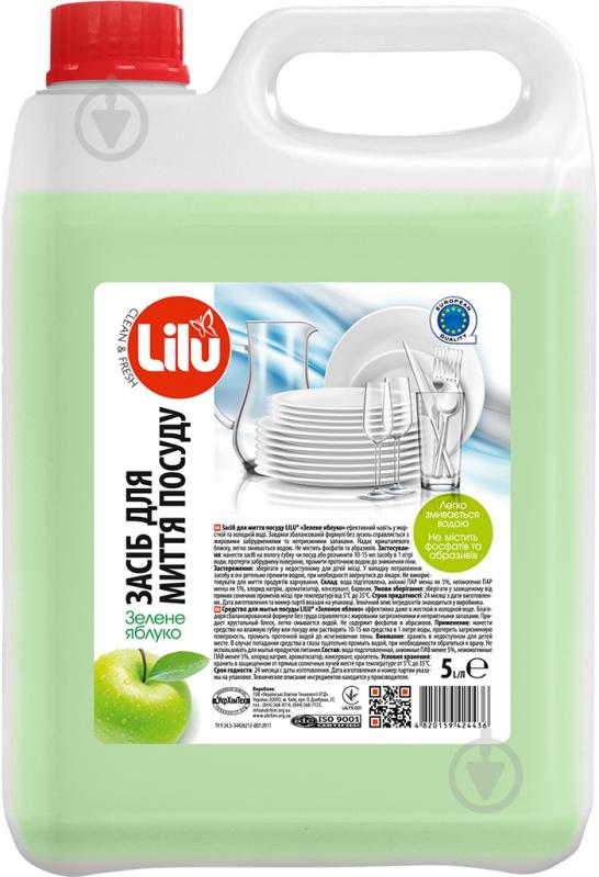 Засіб для ручного миття посуду Lilu Зелене Яблуко кан 5 л - фото 1 Засіб для ручного миття посуду Lilu Зелене Яблуко кан 5 л - фото 1