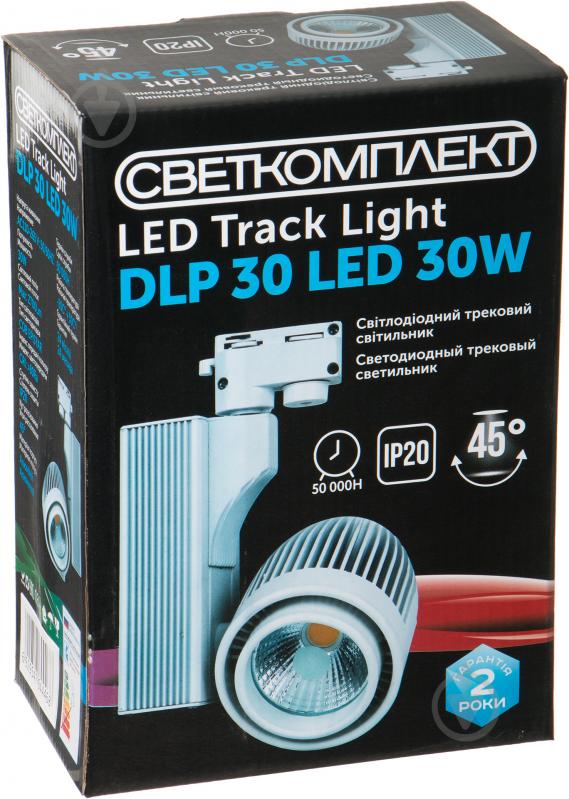 Трековый прожектор Светкомплект DLP 30 LED 30 Вт 4500 К черный - фото 4