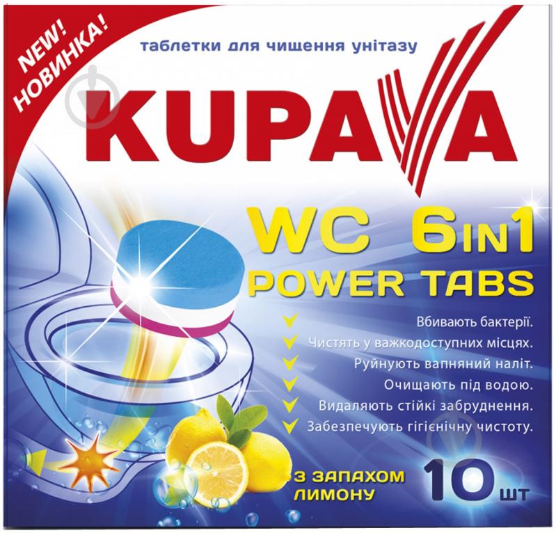 Таблетки Kupava WC 6 in 1 с запахом лимона 10 шт. - фото 2