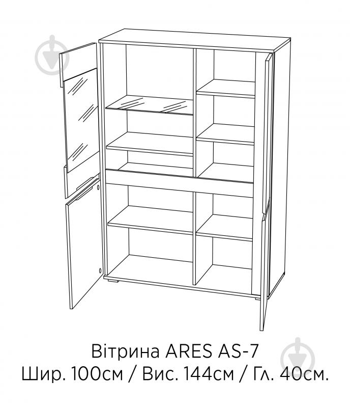 Витрина Ares AS7 2D белый глянец / дуб эндгрейн - фото 5 Витрина Ares AS7 2D белый глянец / дуб эндгрейн - фото 5