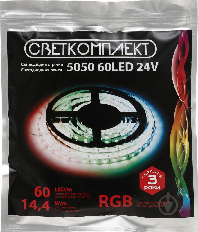 Стрічка світлодіодна Светкомплект 5050 60LED 14,4 Вт IP22 24 В різнокольоровий (RGB) - фото 4