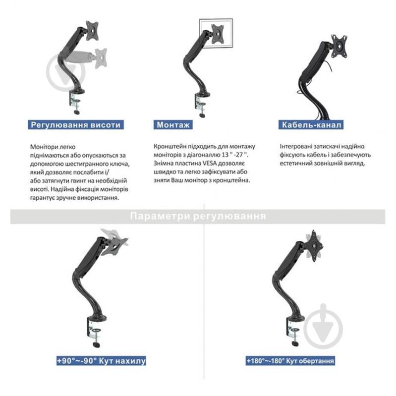 Кронштейн для крепления ITECHmount MBSG-02F поворотно-наклонные 10"-29" черный - фото 9
