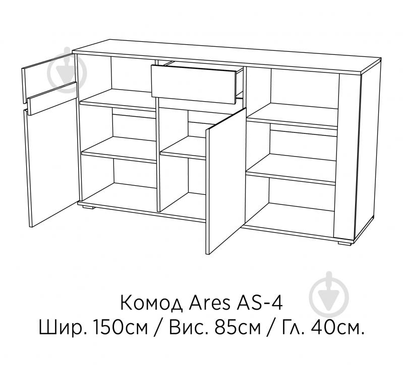 Комод Accord Ares AS4 дуб эндгрейн/белый глянец - фото 4